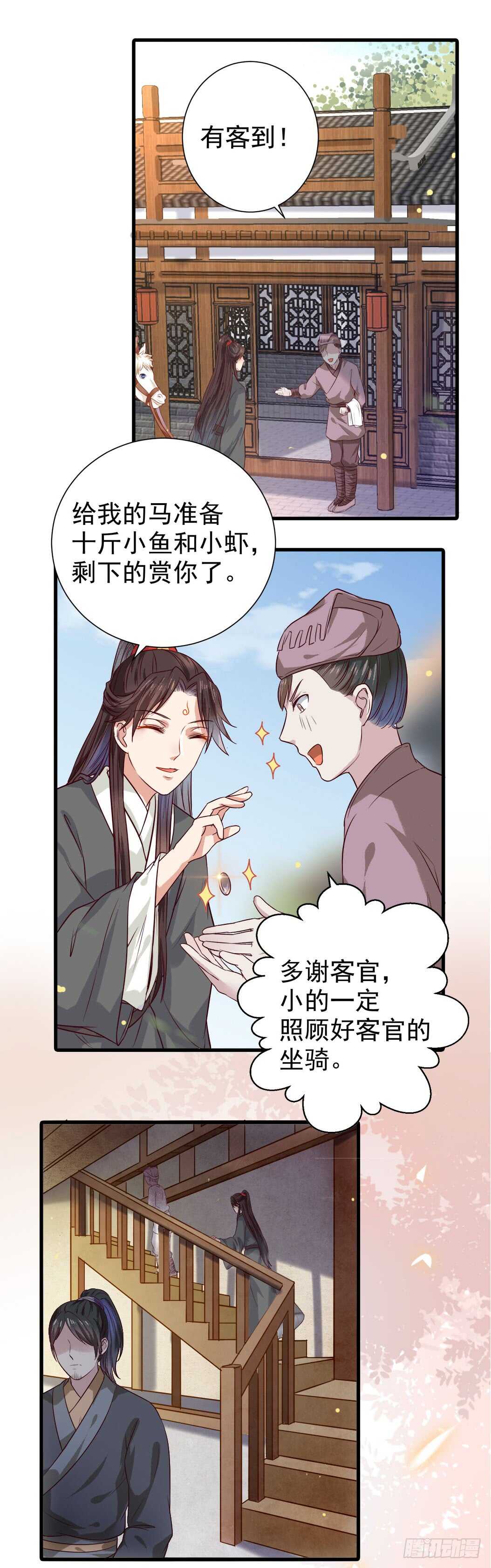 卧槽。。。14