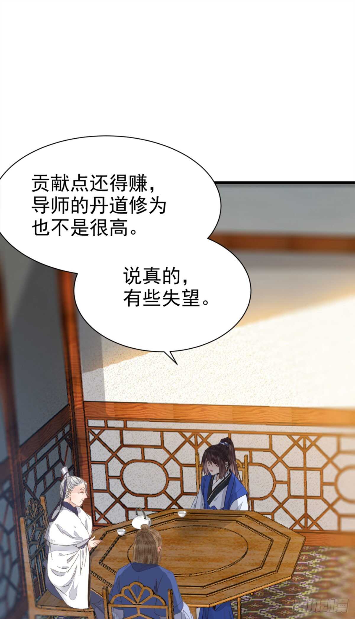 鬼医身份被知晓51