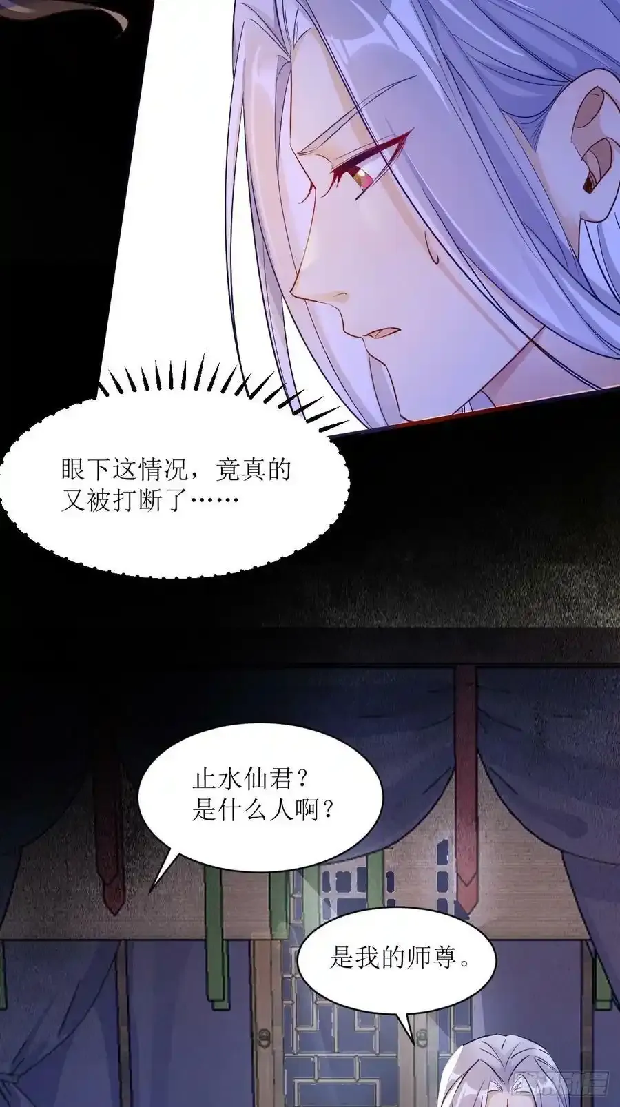576 被打扰7