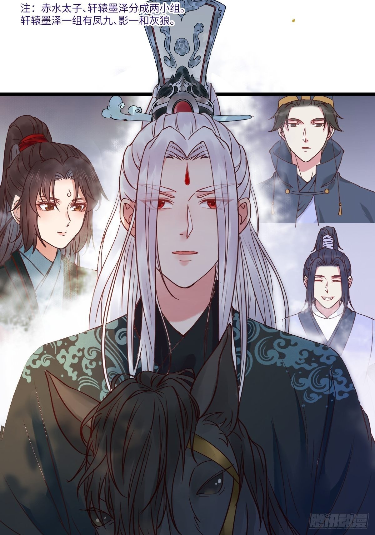 随他们去吧75
