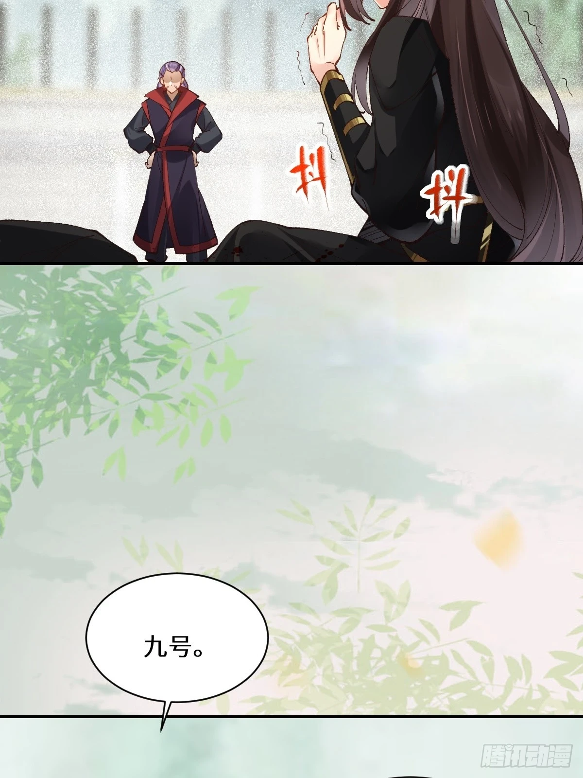 554狗腿子？8