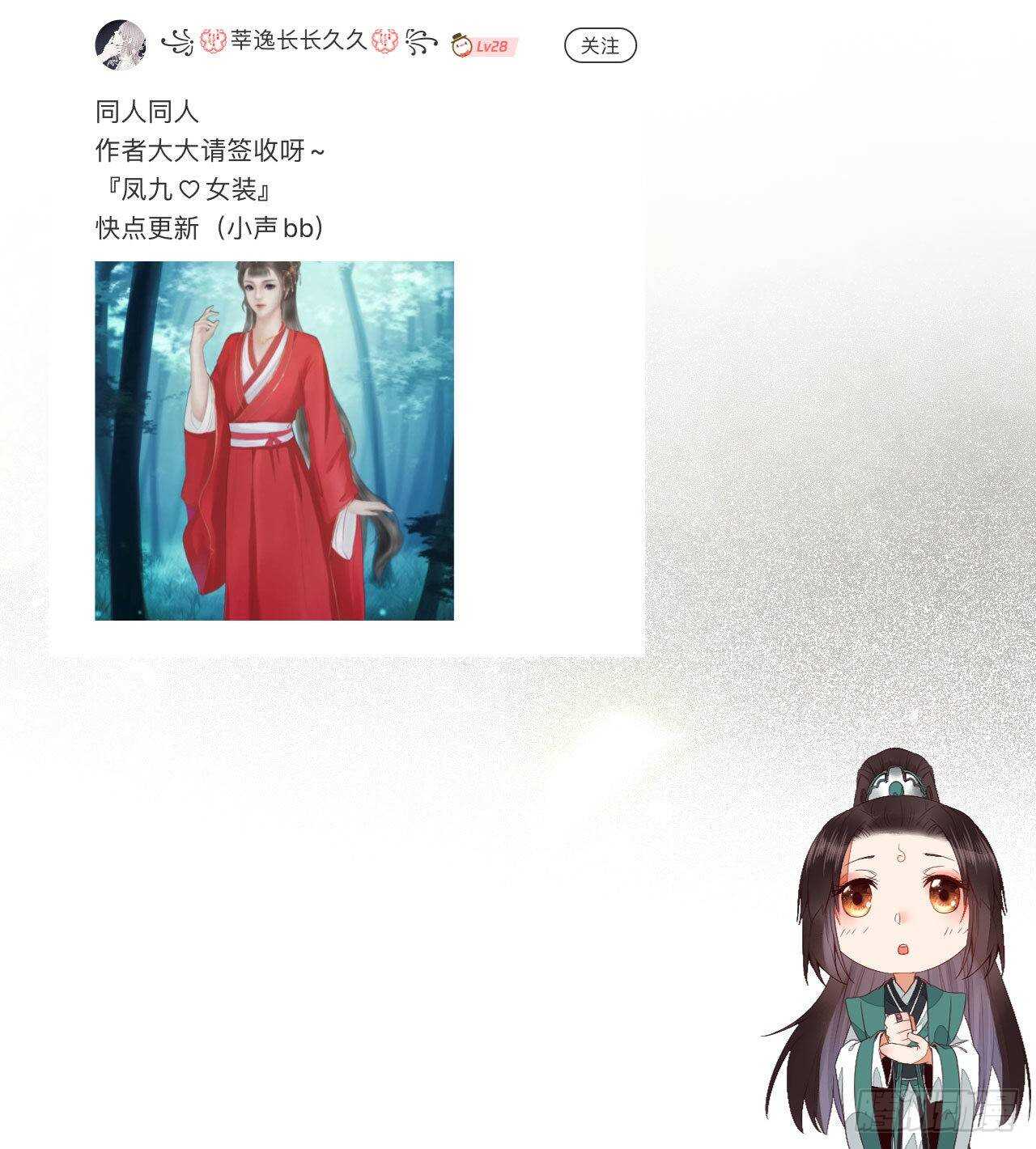 红衣少年54