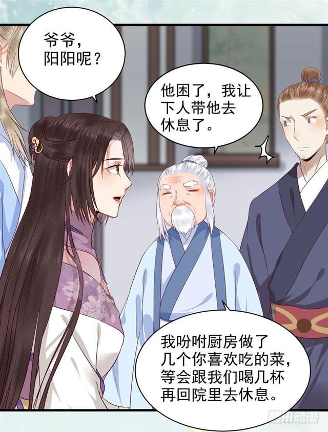 同意退亲25