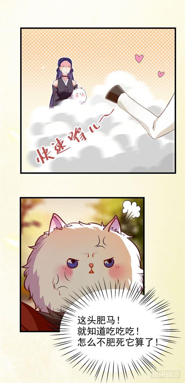 阎主倒贴？36