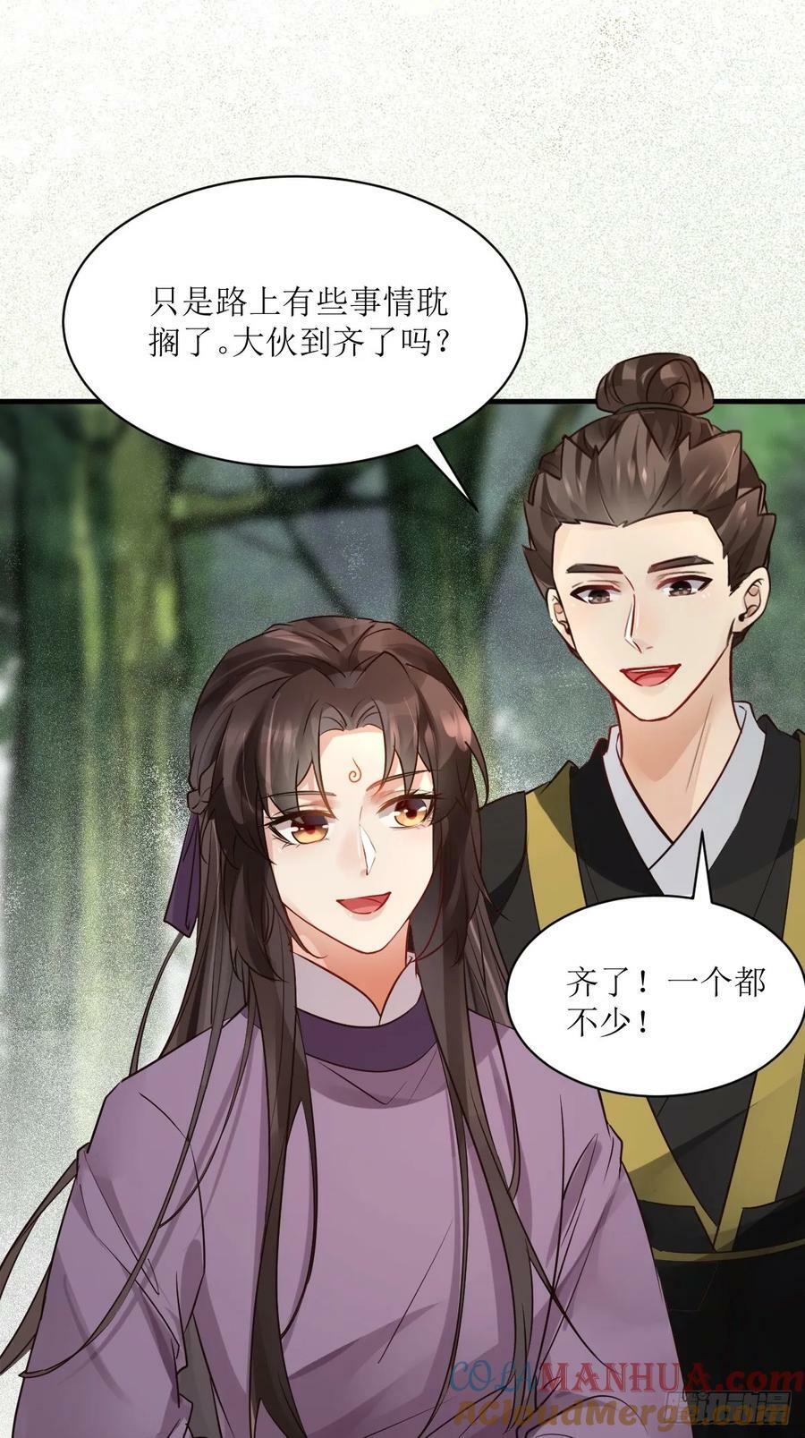 567被骗了36