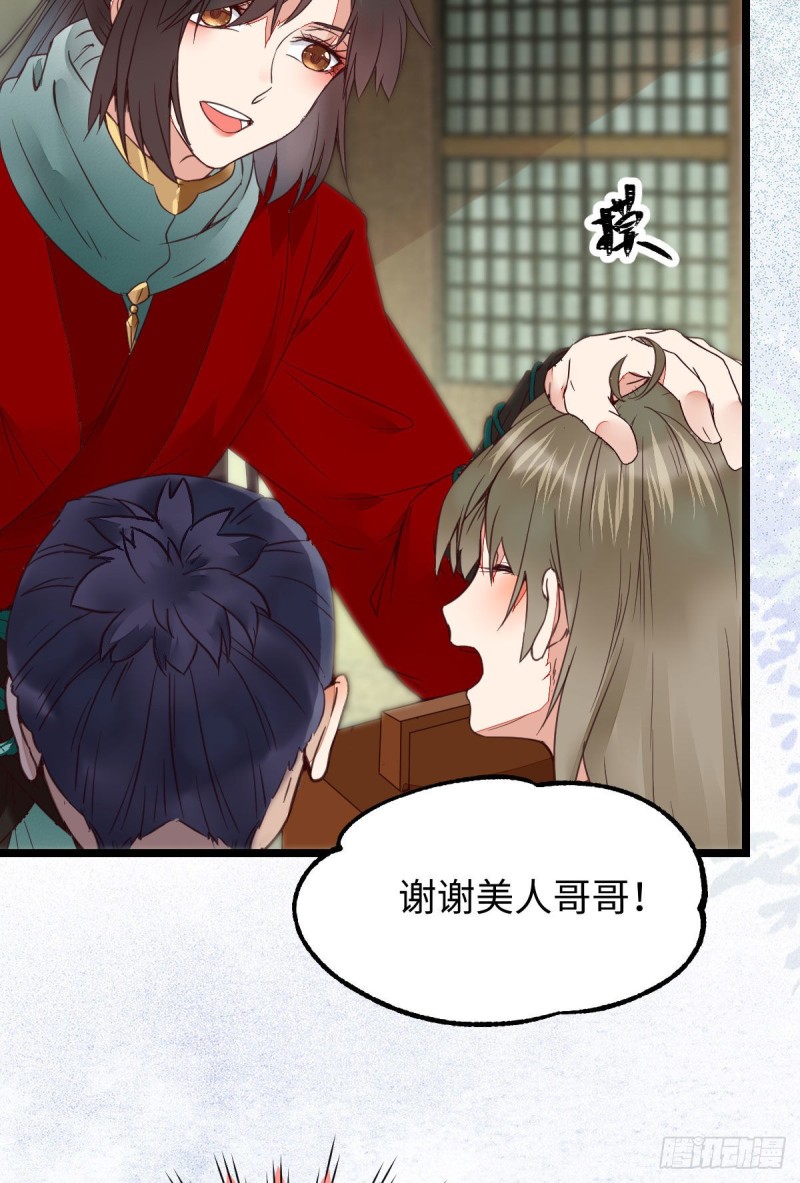 鬼鬼的把戏22