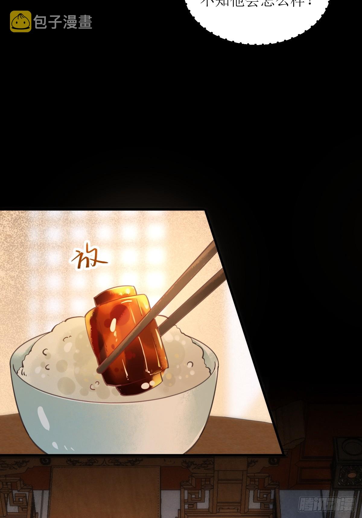 531交杯酒（高甜！）14