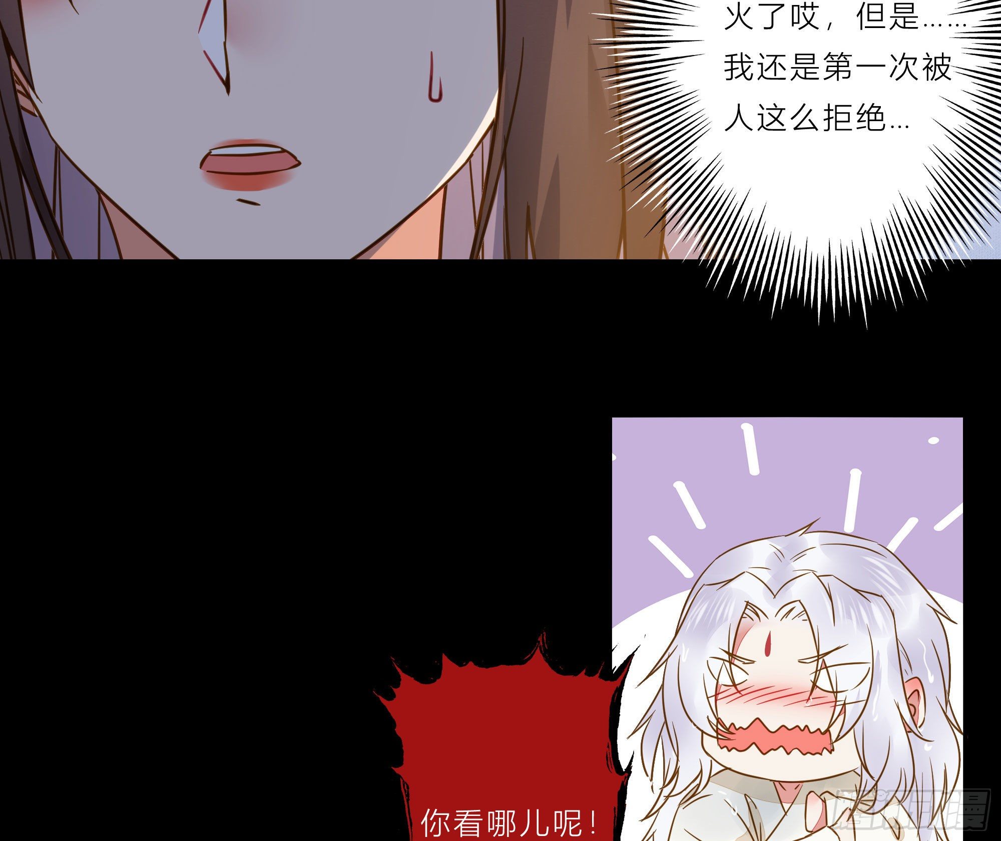 用身体补偿我20