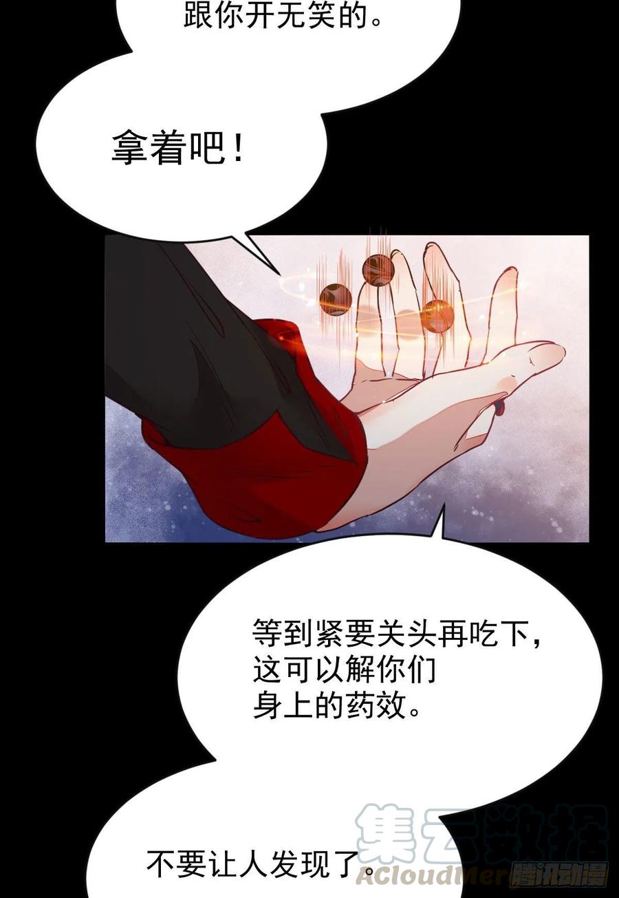 采阴补阳合欢派39