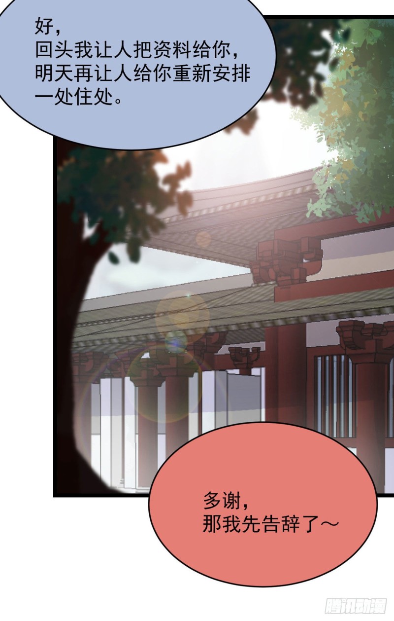 耀眼的存在8