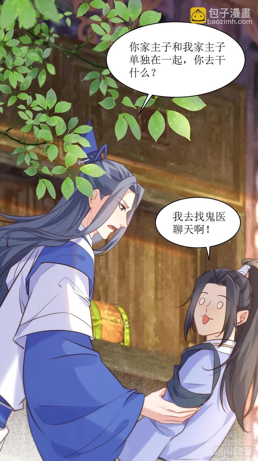 588 我在你身边23