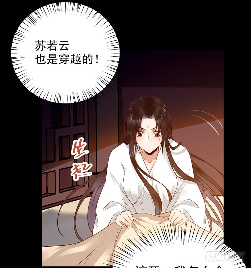 不配拥有33