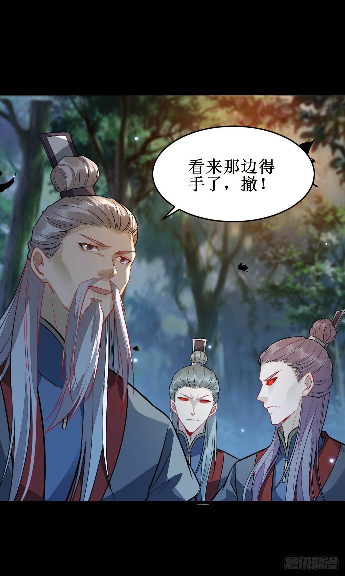 受伤12