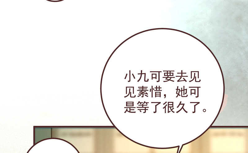 满城皆知55