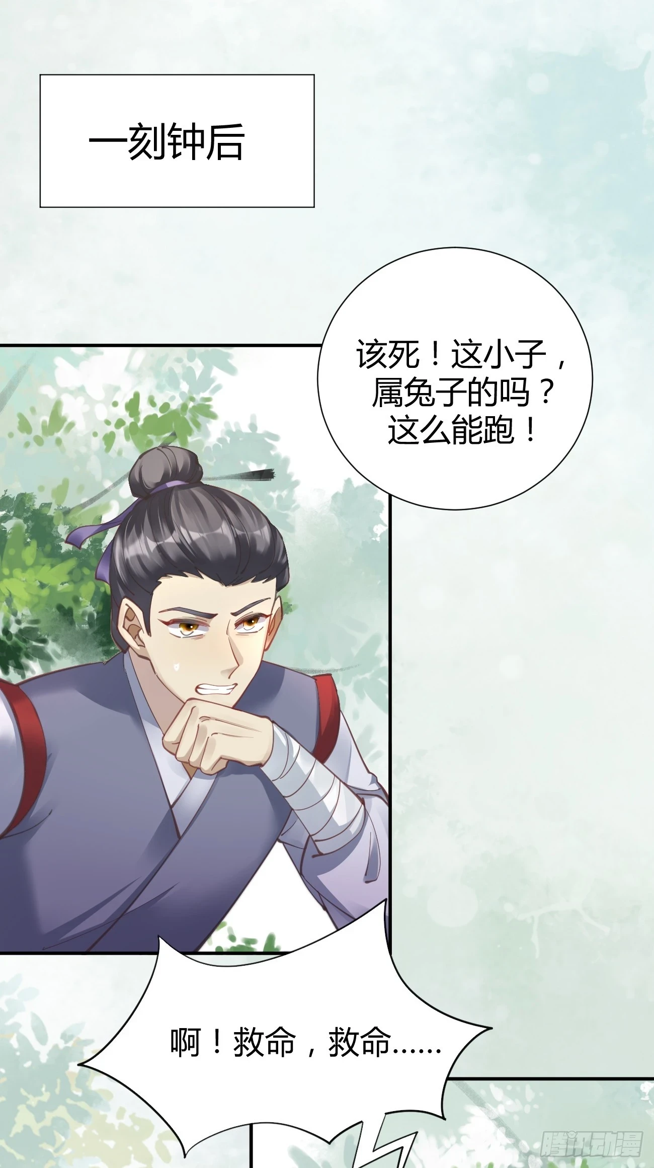 546后宫团上线~12
