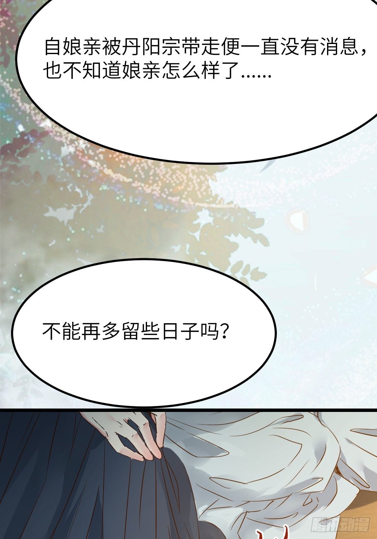 没关系，我有钱10
