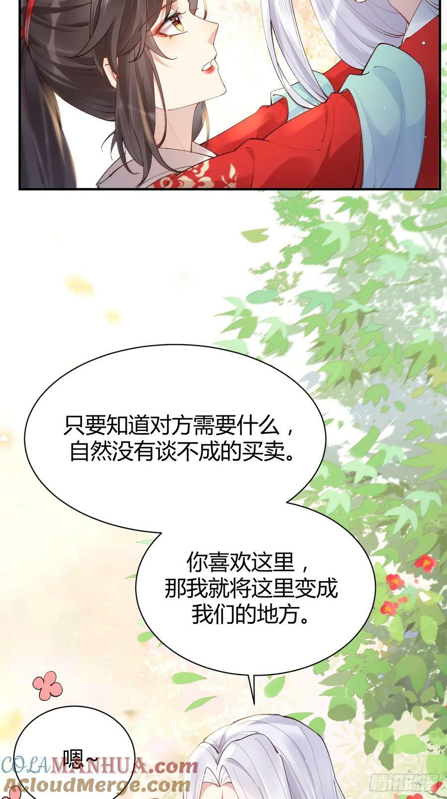 578我们的地方30