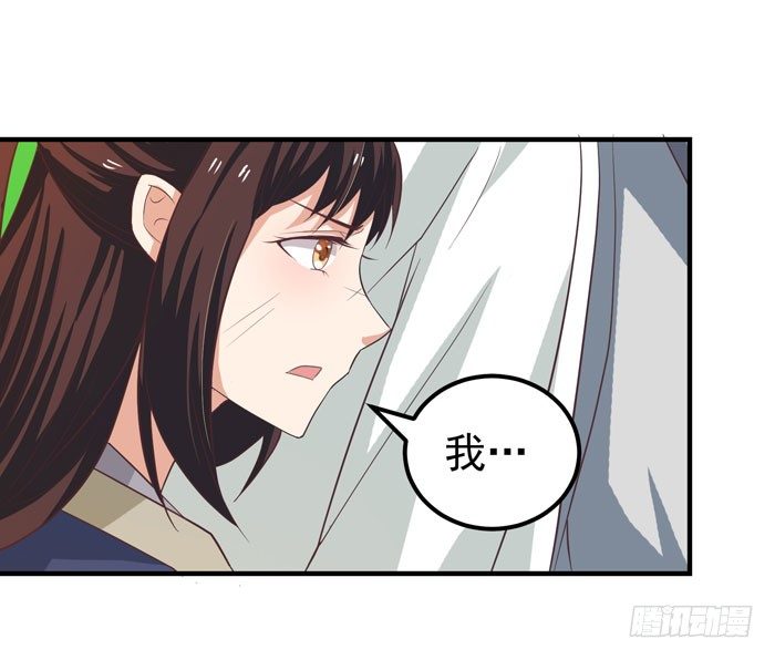 祸水东引20