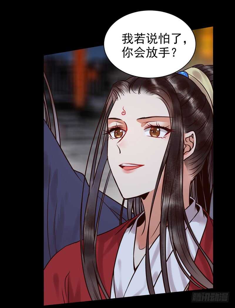你在勾引我？10