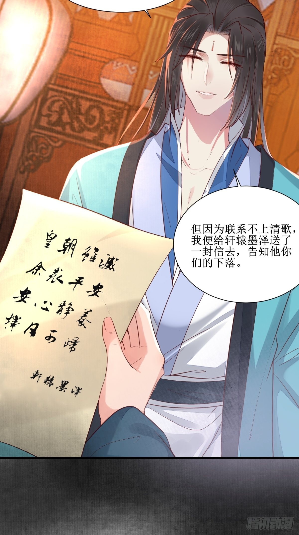 513不愧是夫妻5