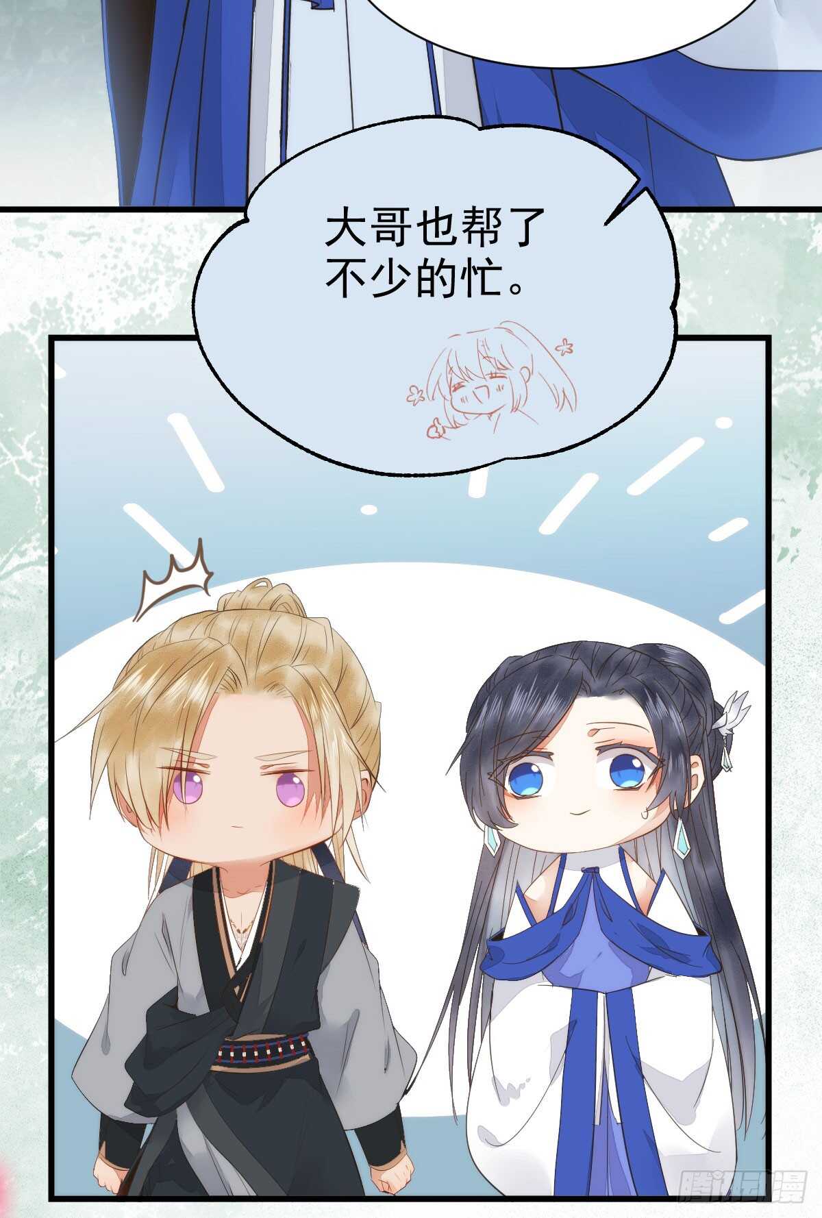 鬼医身份被知晓33