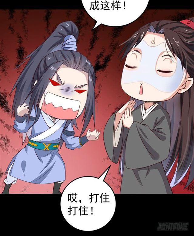 阎主脸红惹32