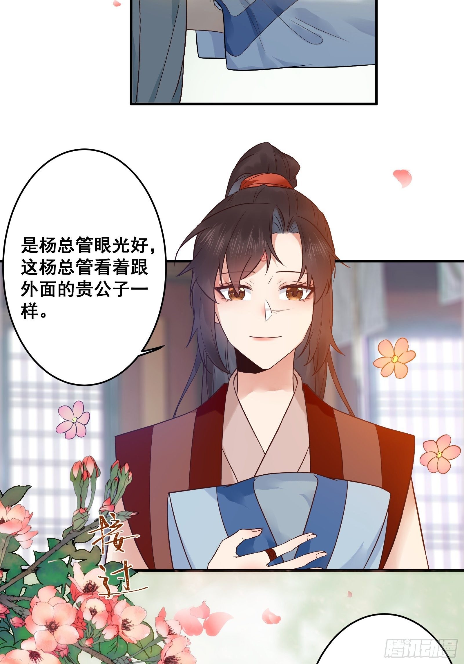 刚见面就吃醋？6