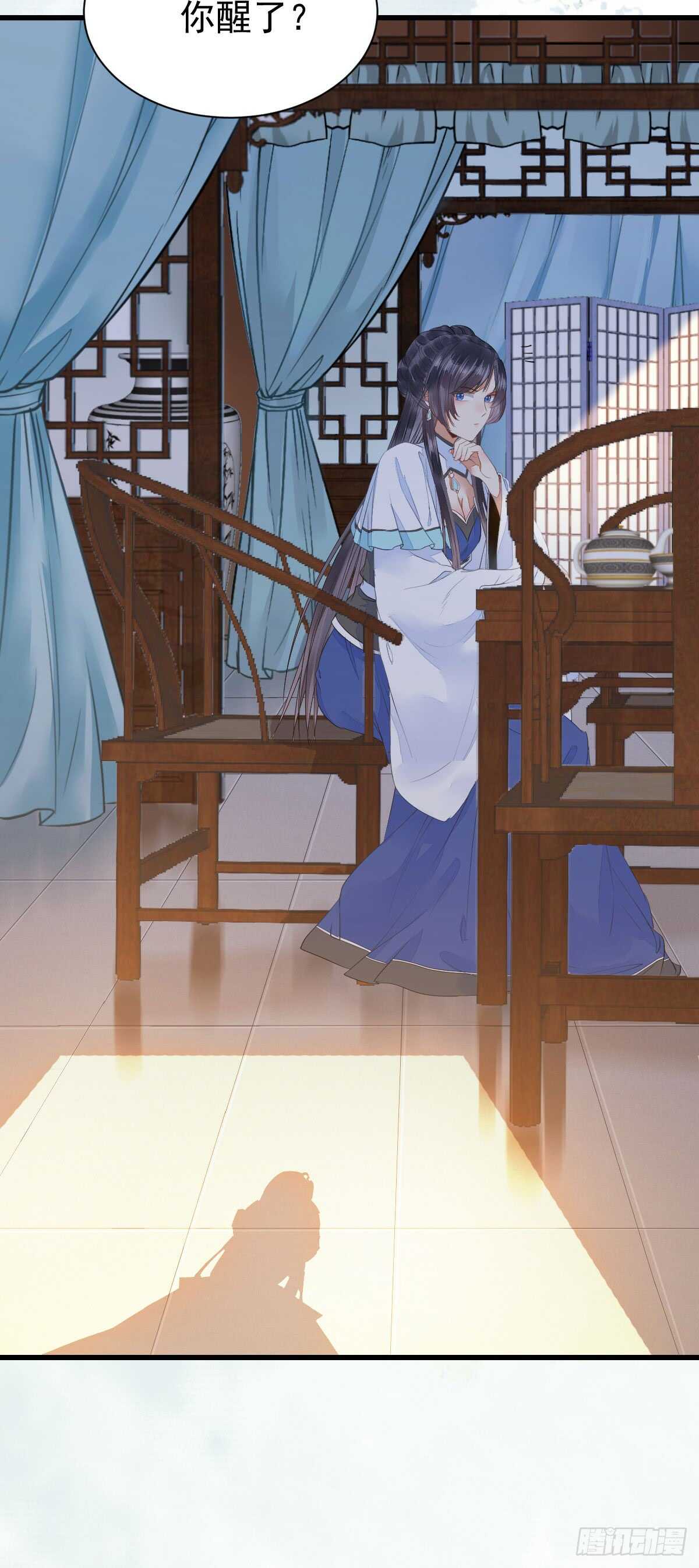 你定亲了吗17