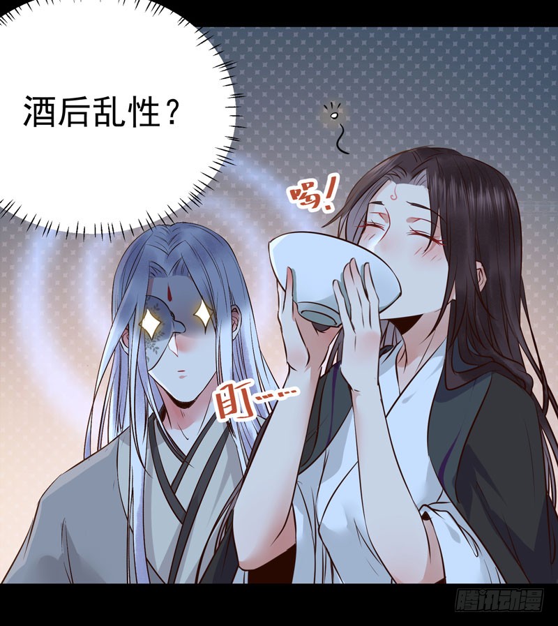 月下共饮18