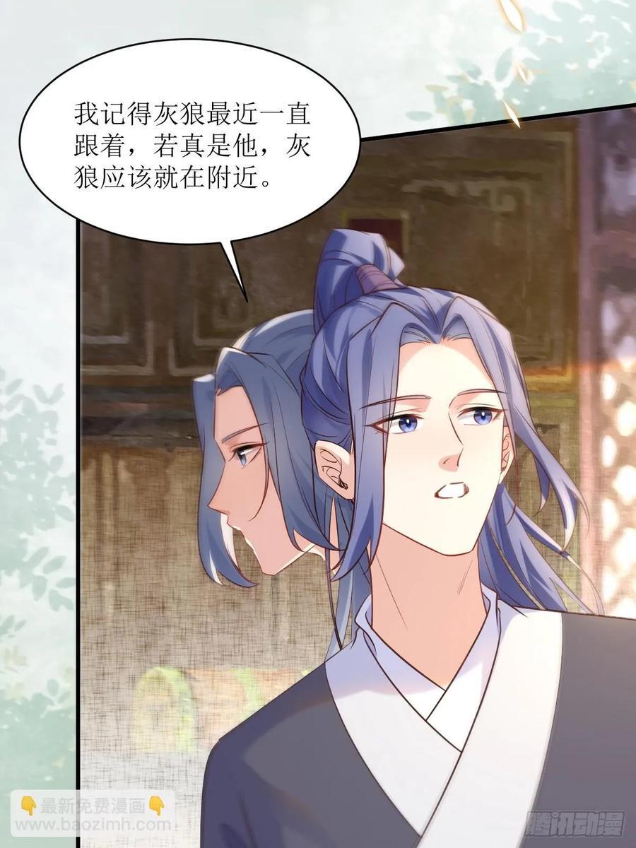 588 我在你身边15