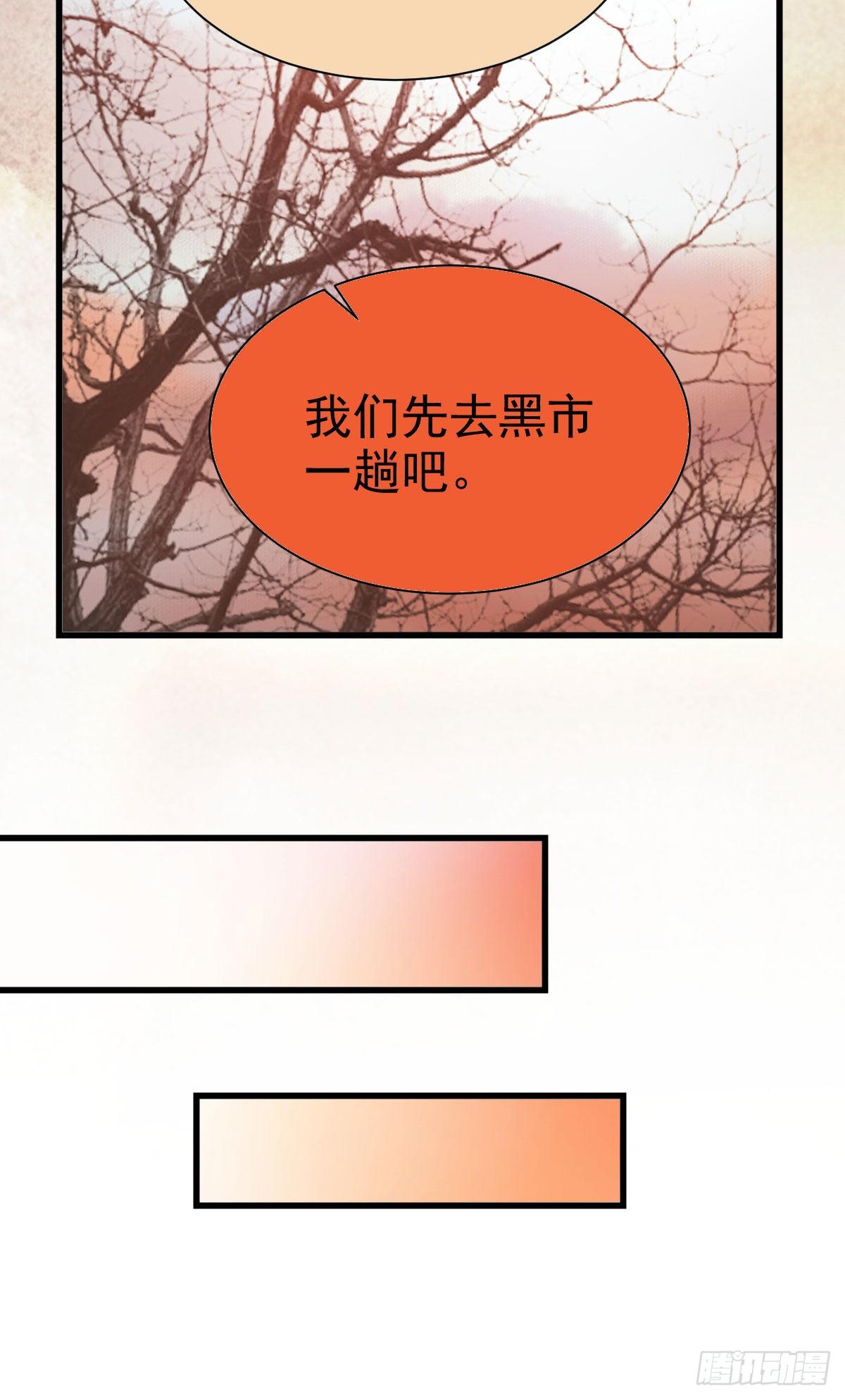 带着崽子上路了40
