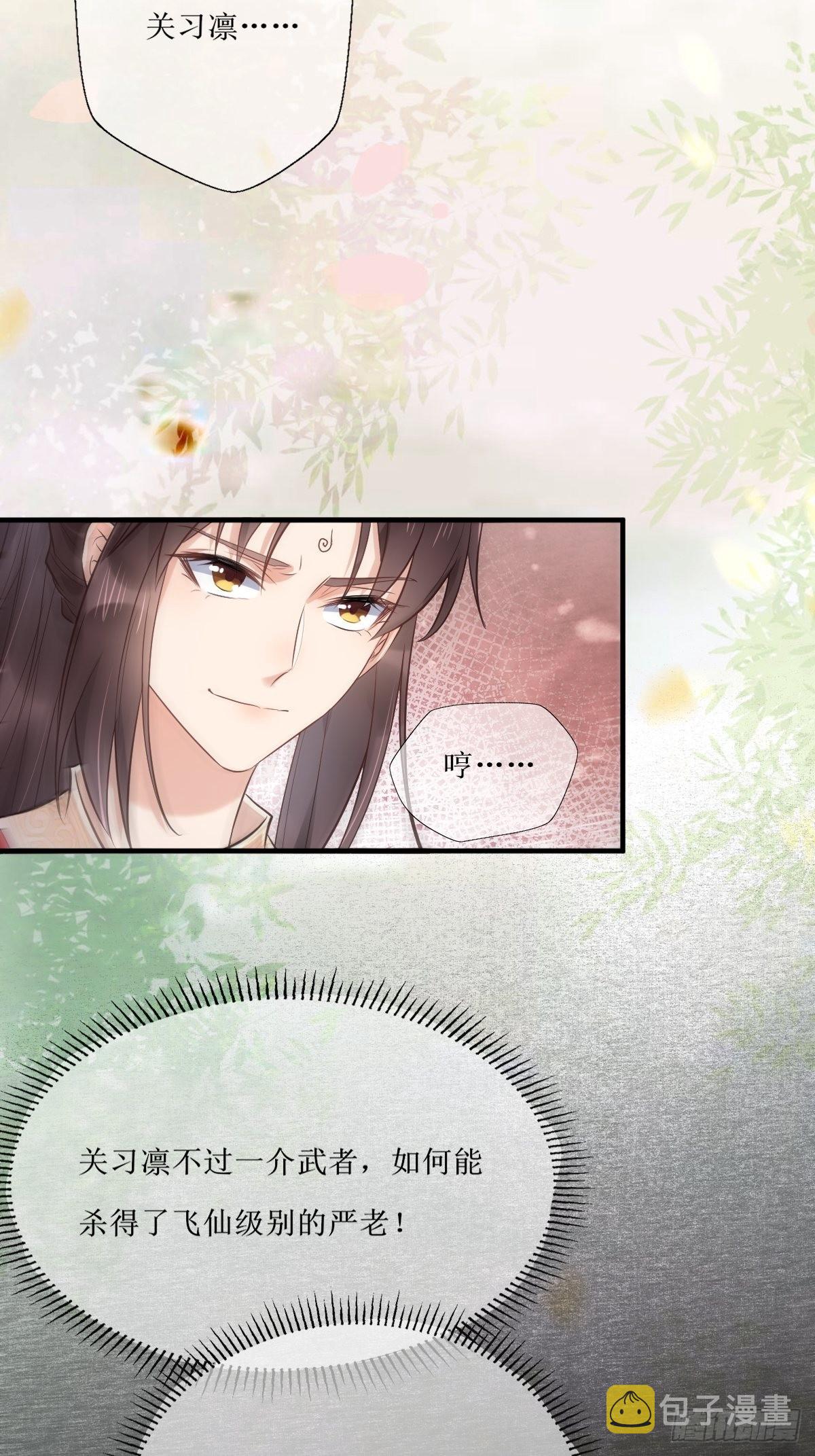 518莫？？？24