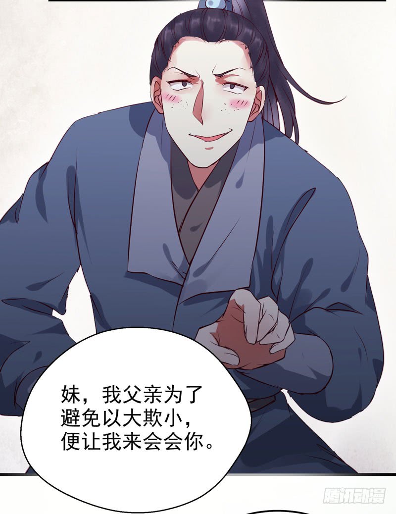 得不偿失21