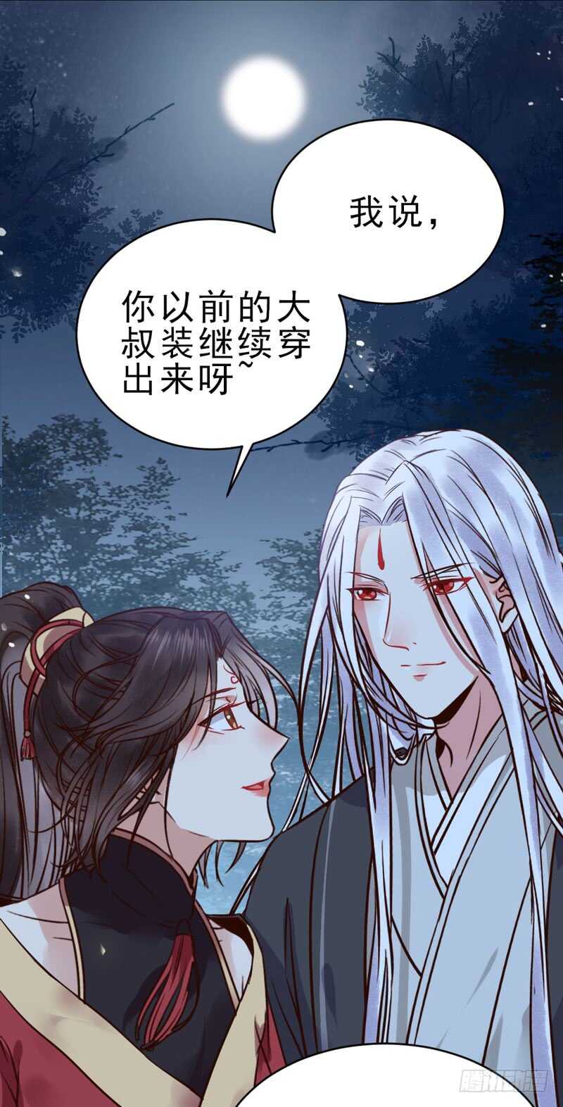 夫纲不振53