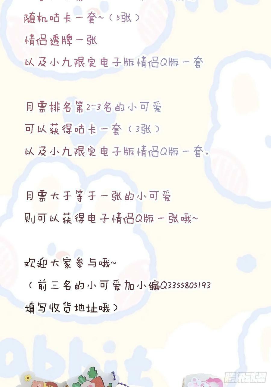 557大家都好好的43