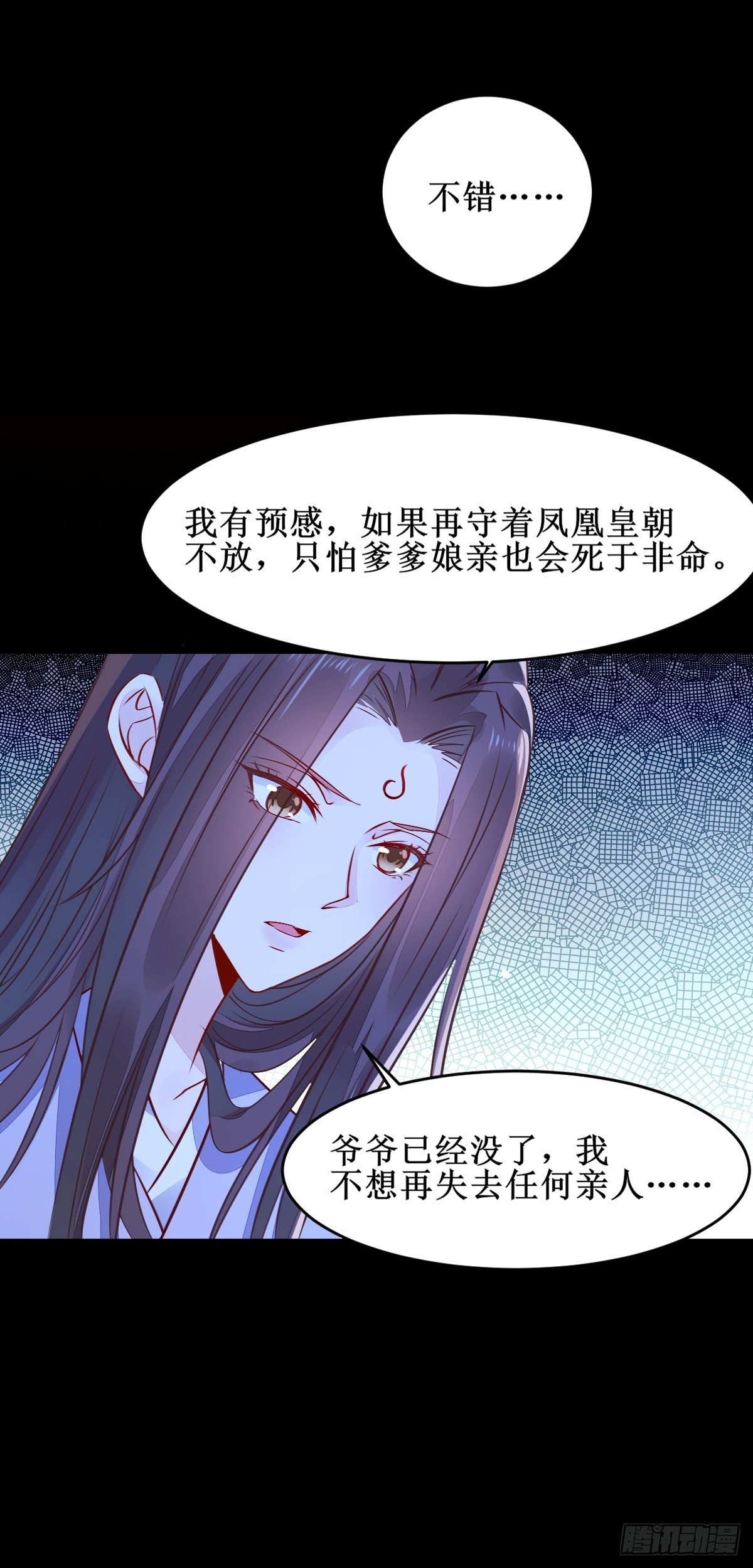 我想，废了皇朝制度！12