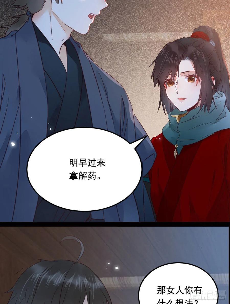 夜探宋府13