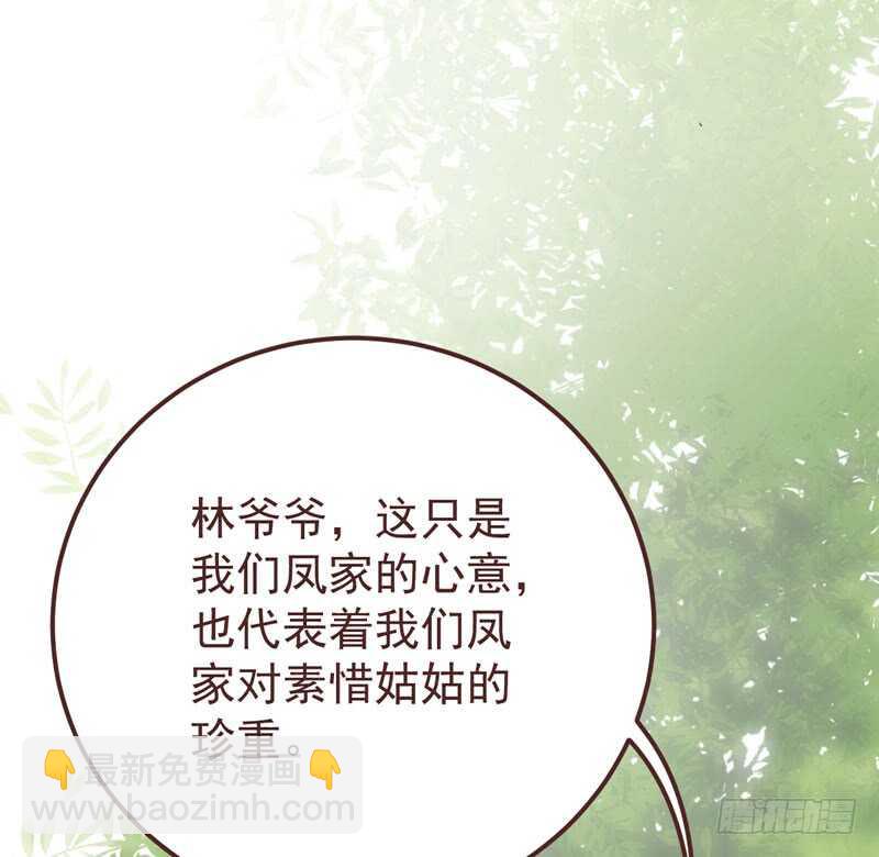 满城皆知41