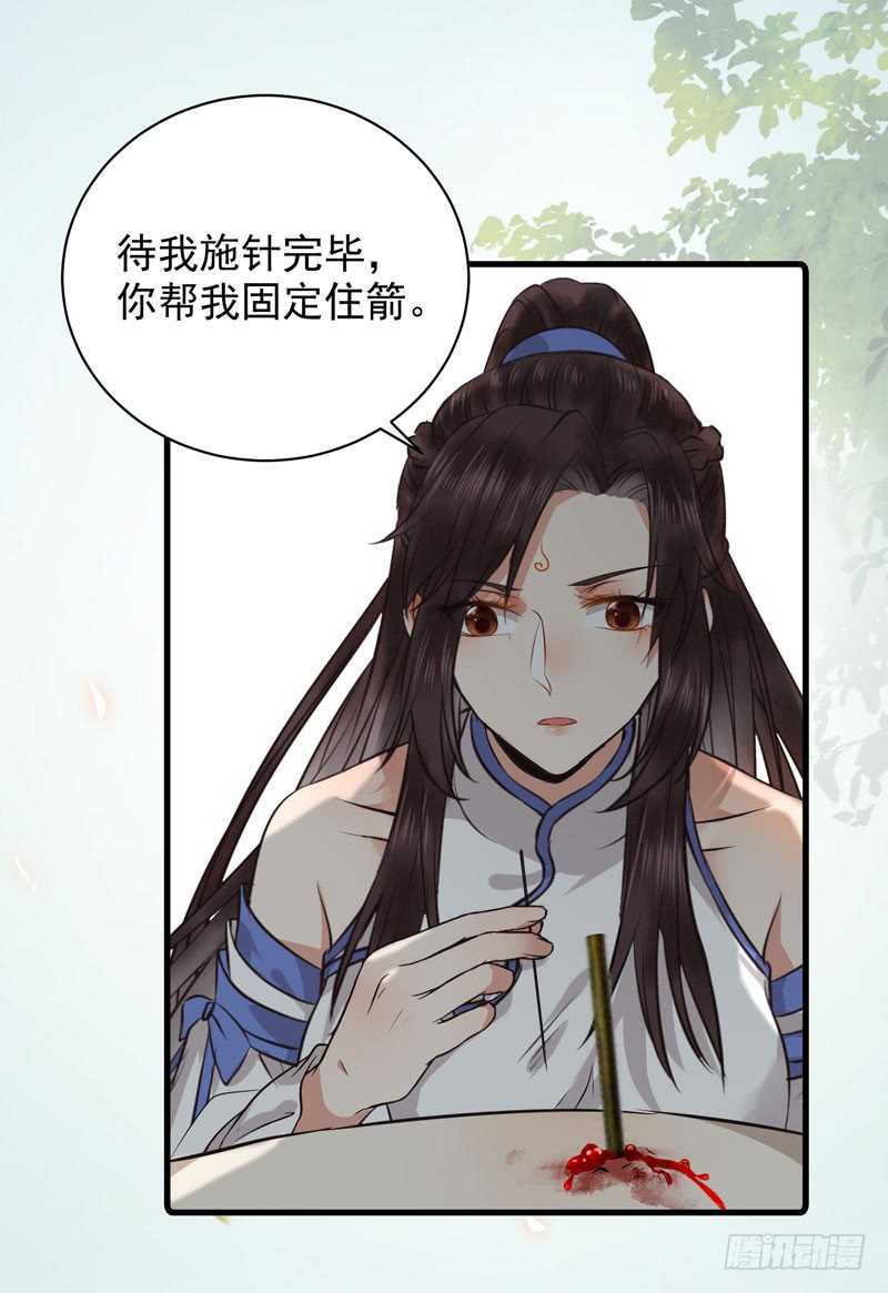 命悬一线36