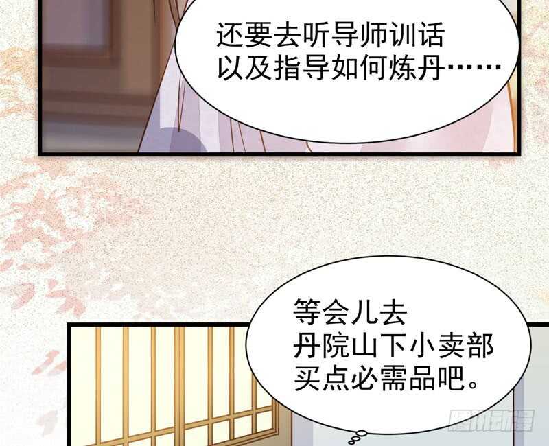 入住洞府72
