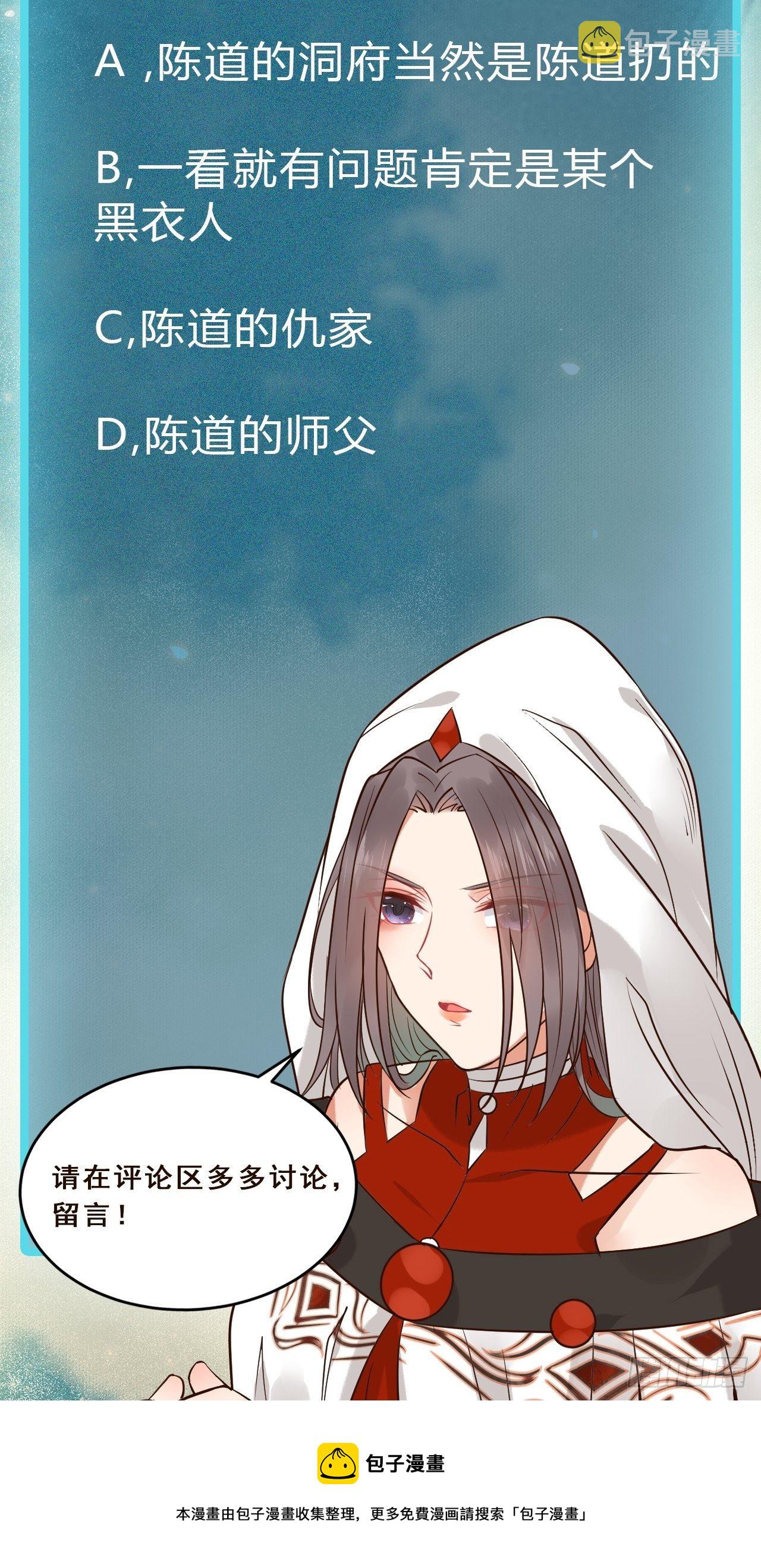 人炉51