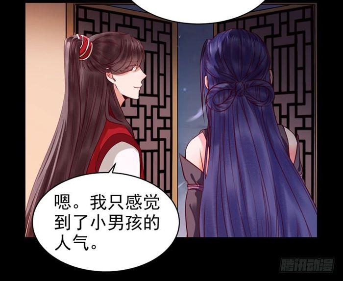 全是鬼？7