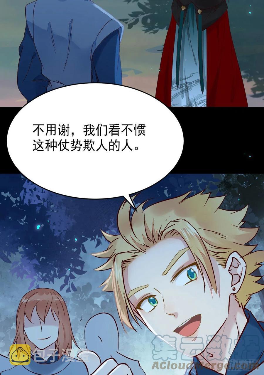 八仙过山24