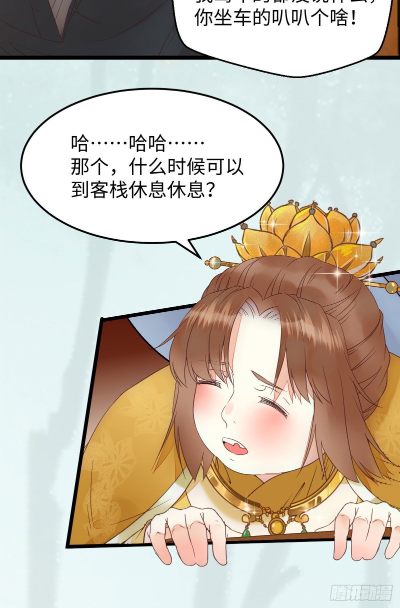 宁琅想逃跑8