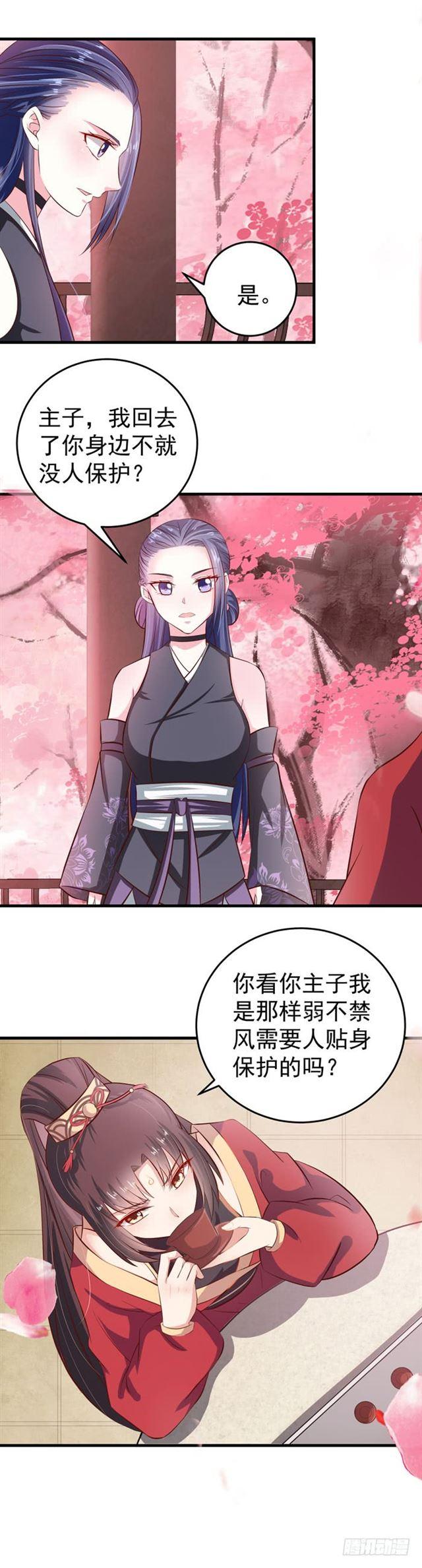 观桃花8