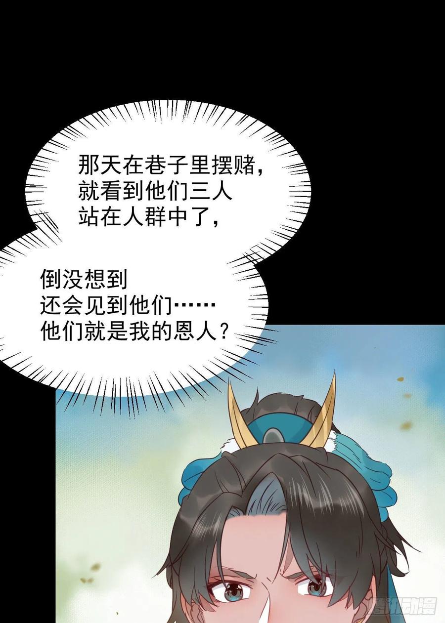 你难道是，鬼医？？22