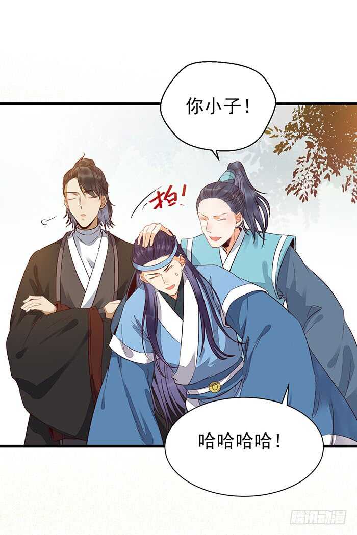 我要成亲了18
