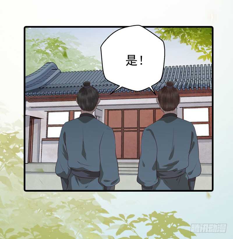 命悬一线29