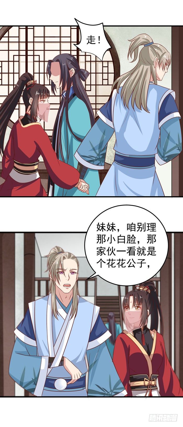 三月桃花开8