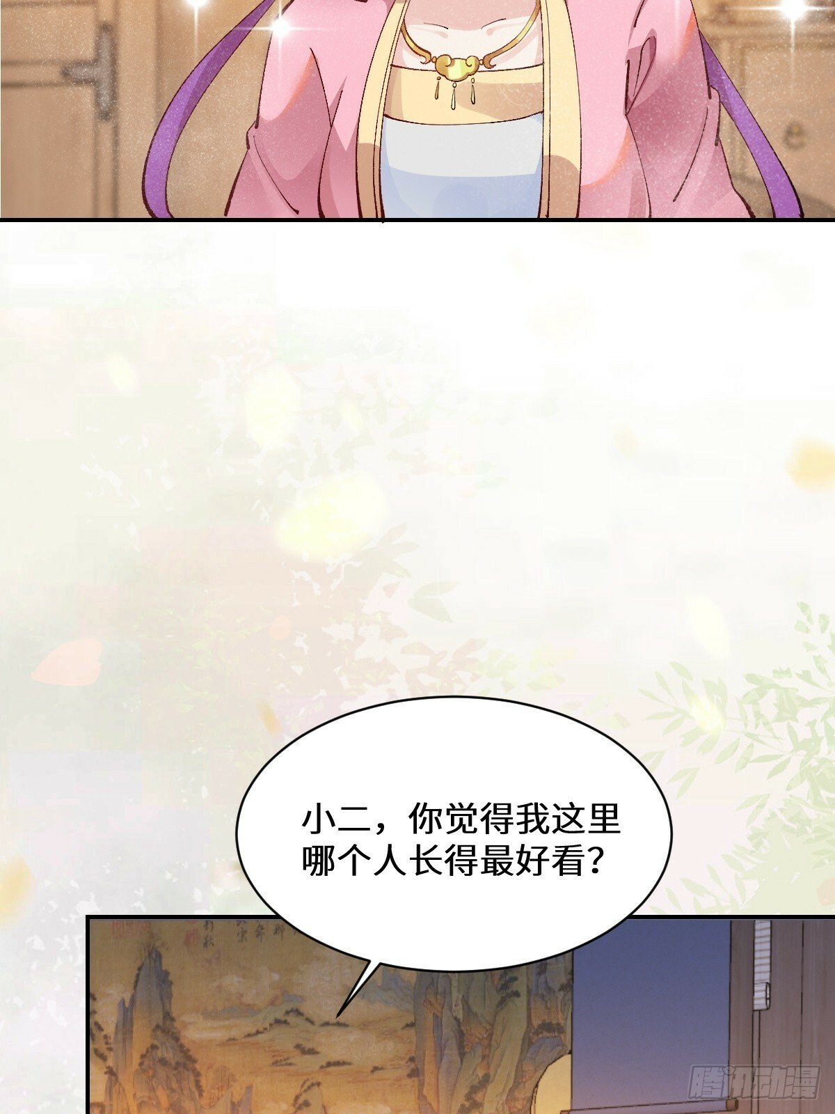574凌府凤府6